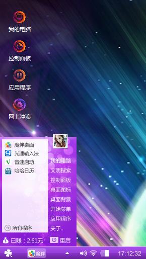 极光
