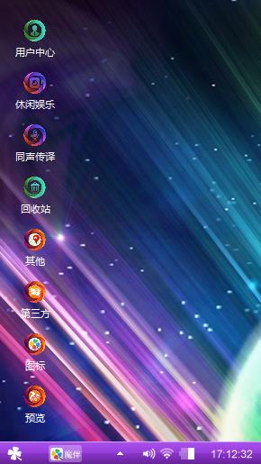极光
