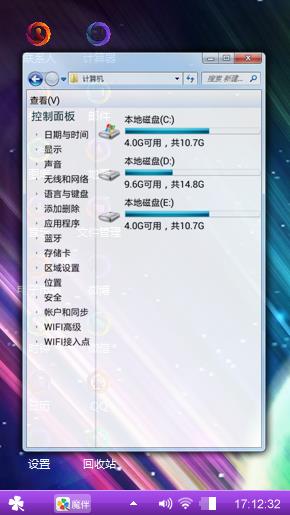 极光