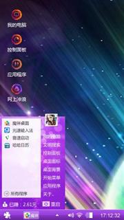 极光