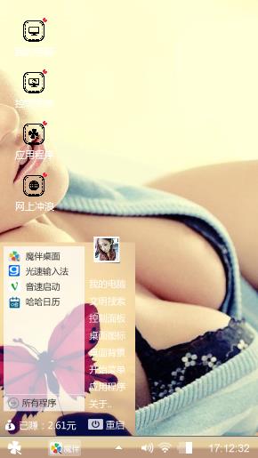 美女