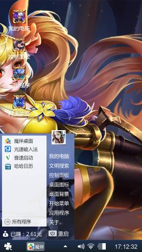 孙尚香