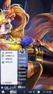 孙尚香