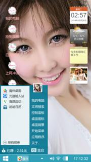 美女