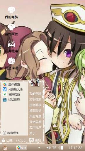 幻境