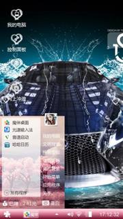 jia音