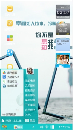 今生不想错过你