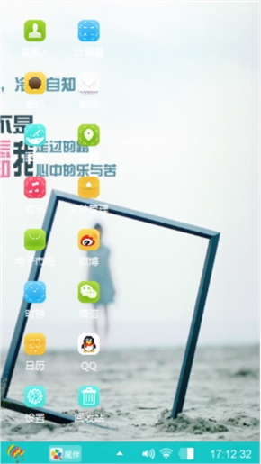 今生不想错过你