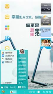 今生不想错过你