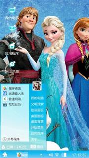 冰雪奇缘