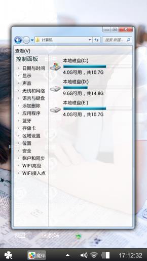 美少女