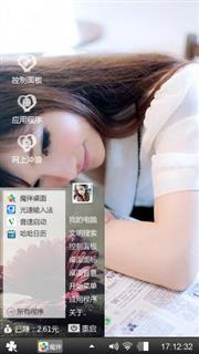 美少女
