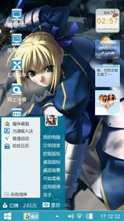 么么哒