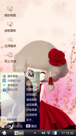 非非