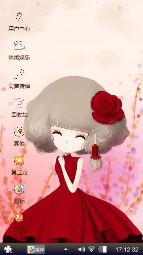 非非