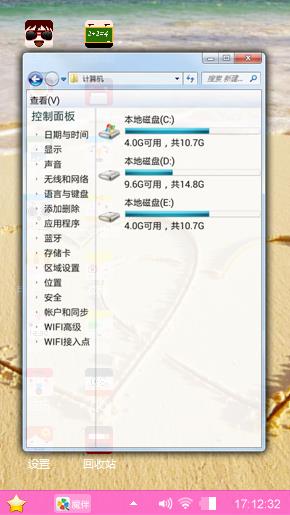 心爱的