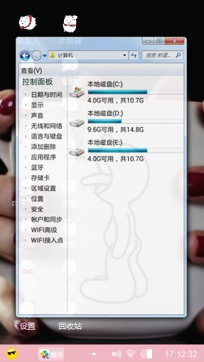 心如荒岛
