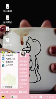 心如荒岛