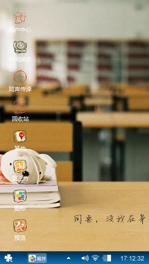 同桌的你