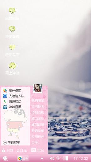 爱永不分离