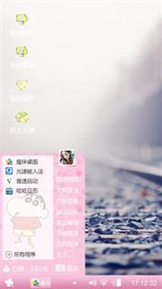 爱永不分离
