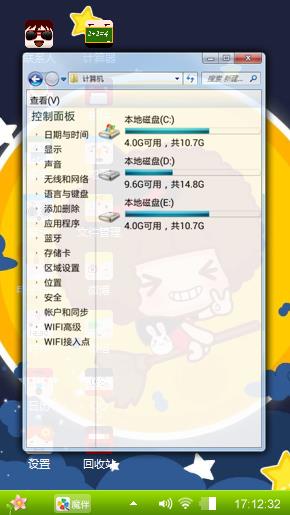 心动