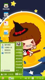 心动