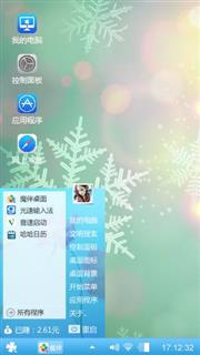 雪花飘飘
