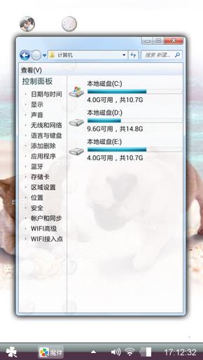爱的故事