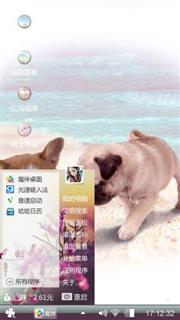 爱的故事