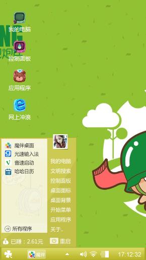 炮炮兵