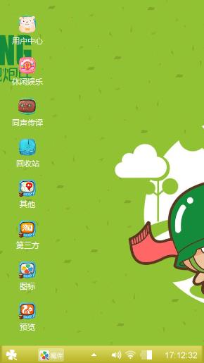 炮炮兵