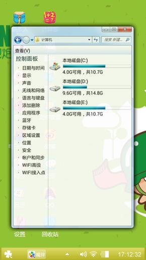 炮炮兵