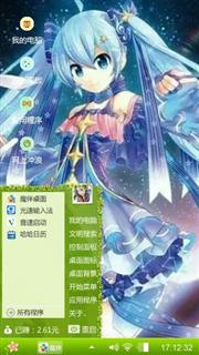 初音未来