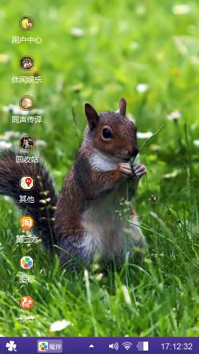 松鼠