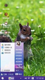 松鼠