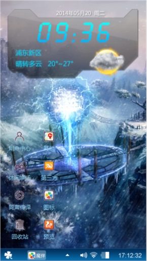 好感