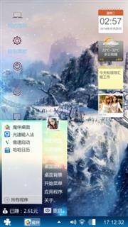 好感