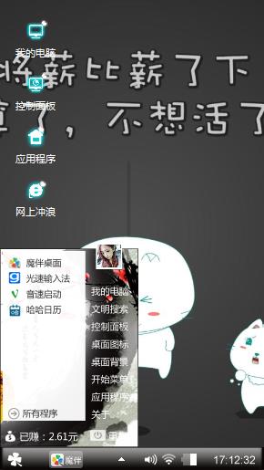 将心比心