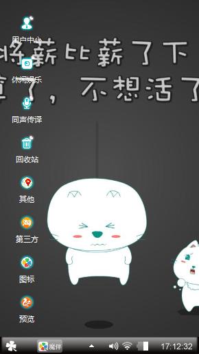 将心比心