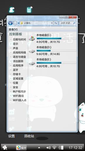 将心比心
