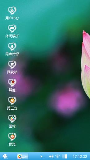好图片