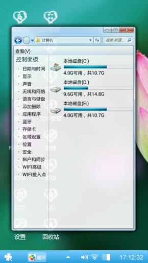 好图片