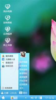 好图片
