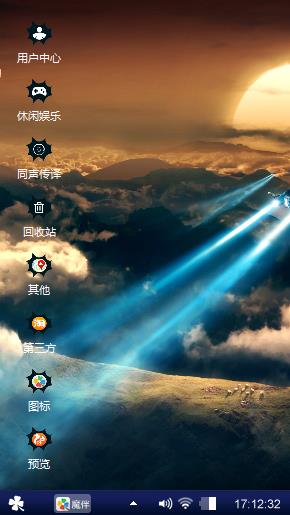 心情
