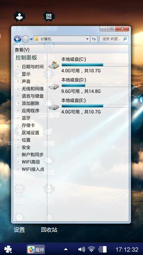 心情