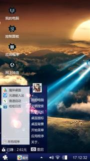 心情