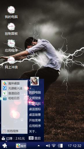 唯美国°