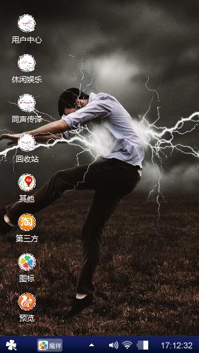 唯美国°