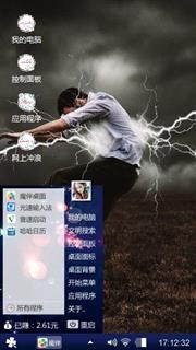 唯美国°